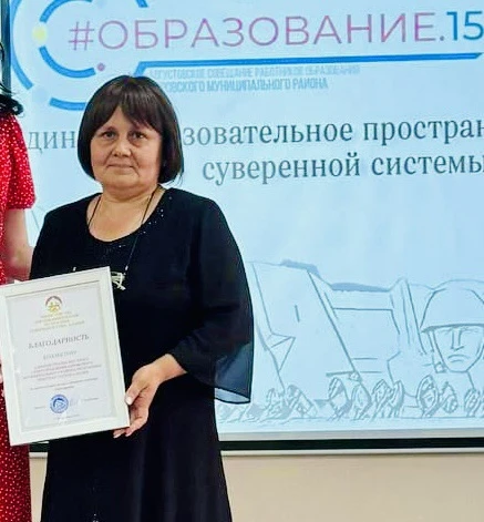 Уважаемая Альбина Отаровна!

Коллектив в МБОУ СОШ с.Ставд-Дурт поздравляет Вас с Днём Рождения!

Ваш