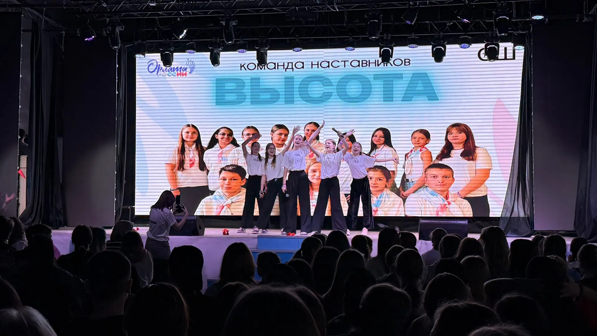 ✨ Стартовал региональный фестиваль наставников «Орлята России»! ✨  Наша школа с гордостью представля