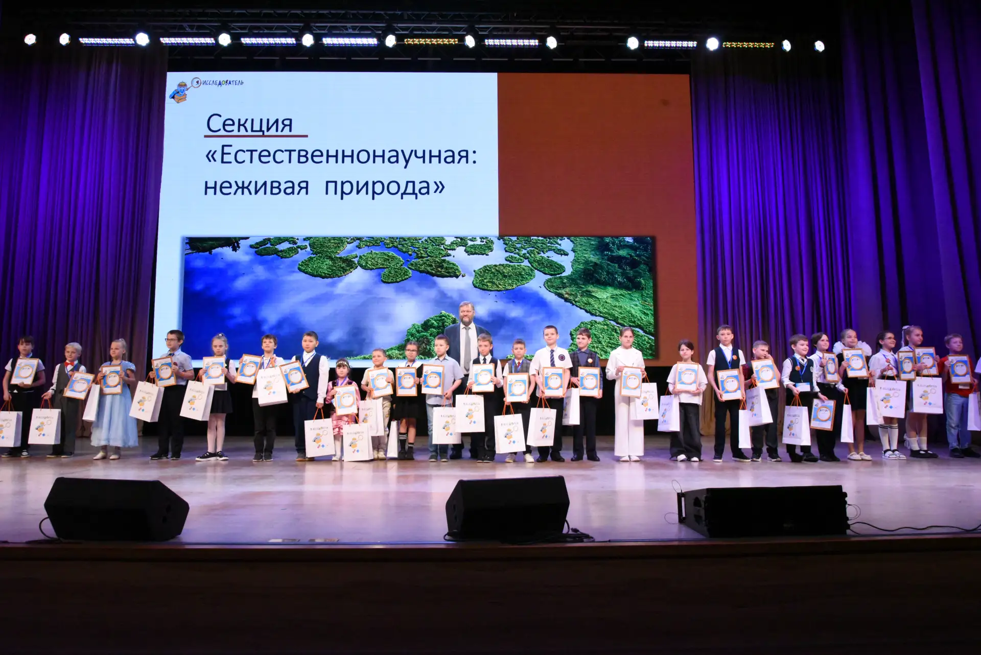 🔬 Я - ИССЛЕДОВАТЕЛЬ 🔬