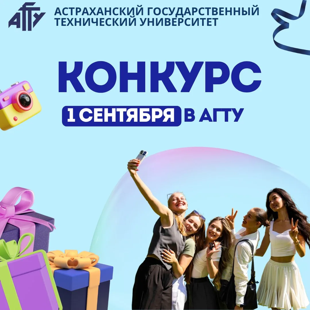🎉 КОНКУРС! КОНКУРС! КОНКУРС!