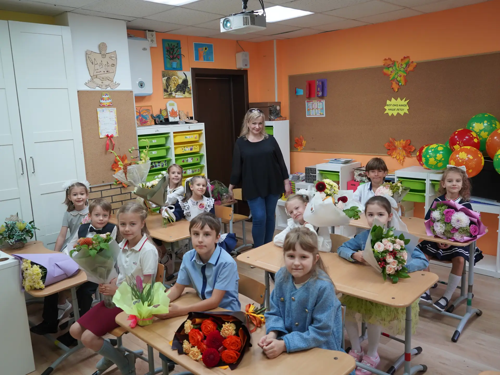 🍂 День, когда началась новая глава!