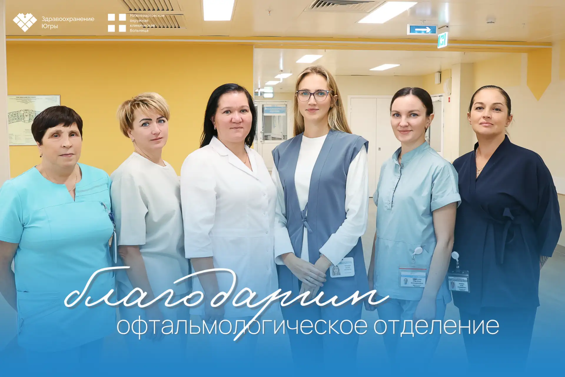 Когда возвращается зрение, мир снова начинает играть яркими красками. За этим чудом сто...