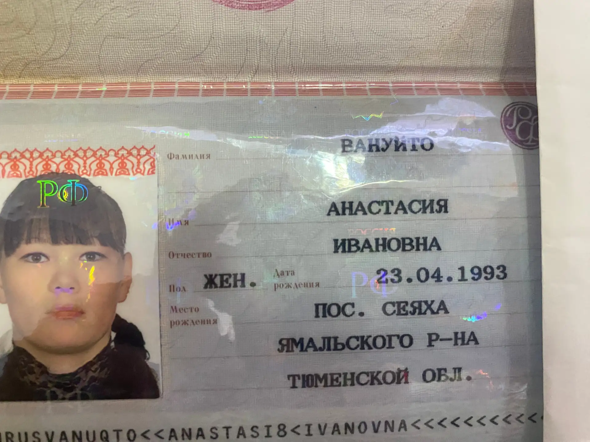 Оставлен паспорт на почте по адресу Чапаева 17 работаем со вторника по субботу 11:00 до...