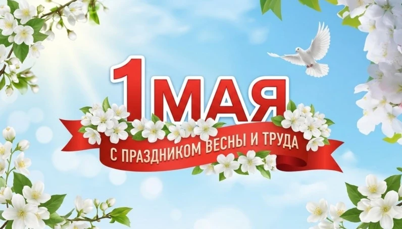 Уважаемые Исилькульцы!