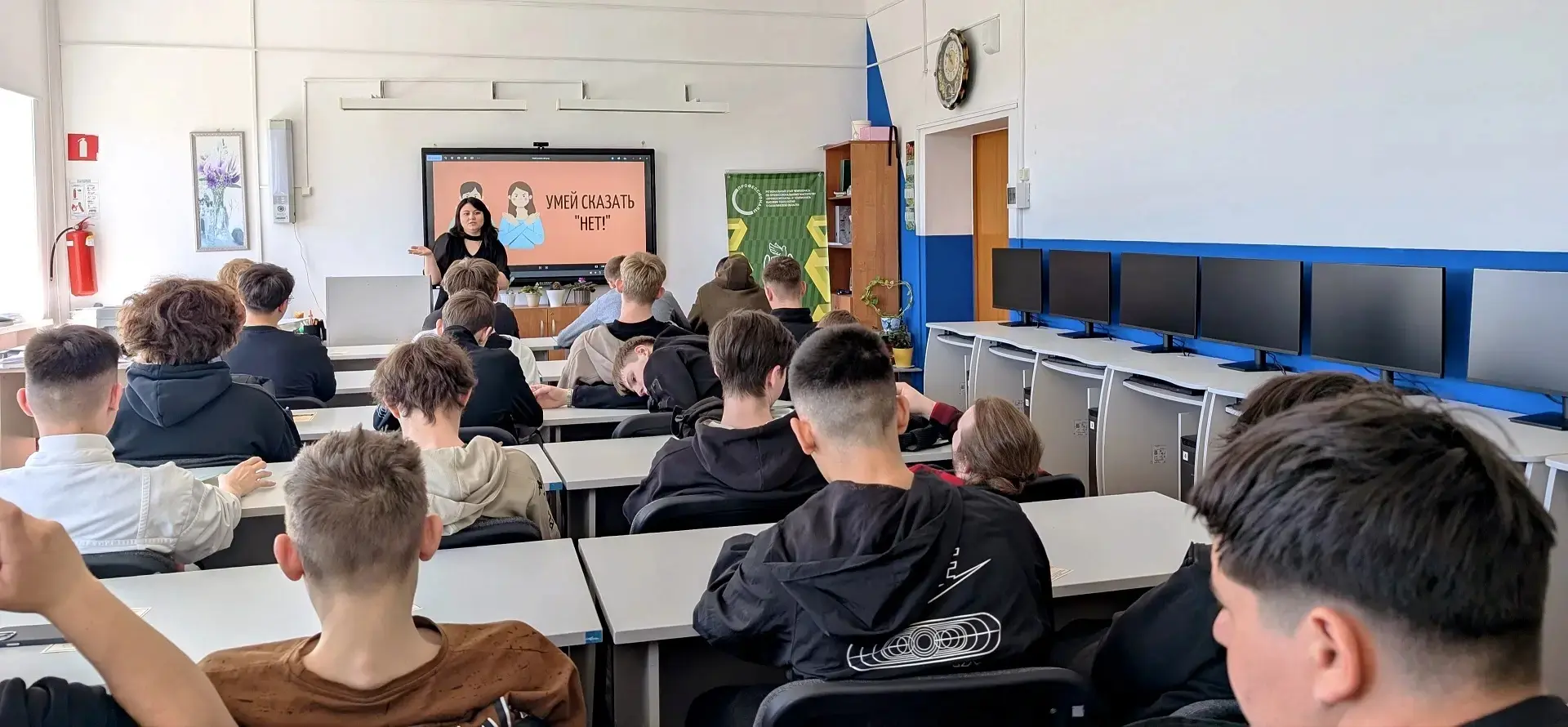 🗣️ «Умей сказать „нет“!» — важный разговор о личных границах