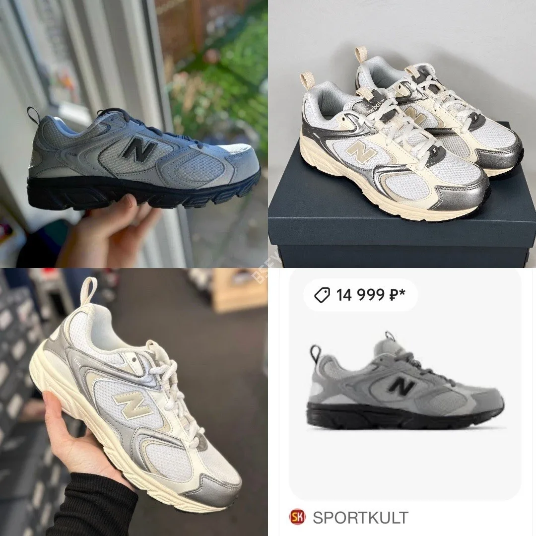 👟New Balance👟
