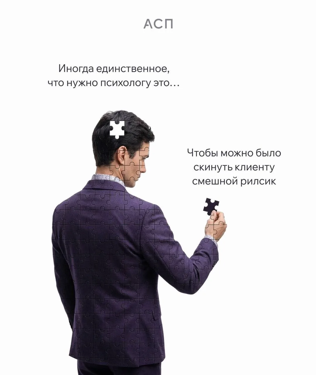 Иногда единственное, что нужно психологу это…

Ставь — ♥️, если откликается и пересылай коллеге