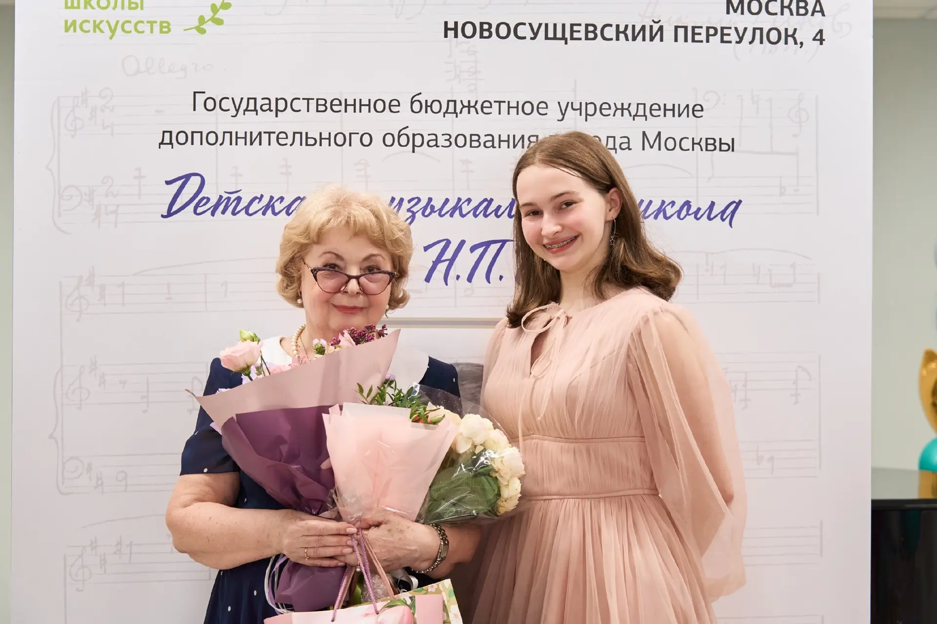 21 мая 2026 в Концертом зале Детской музыкальной школы состоялся Выпускной вечер.