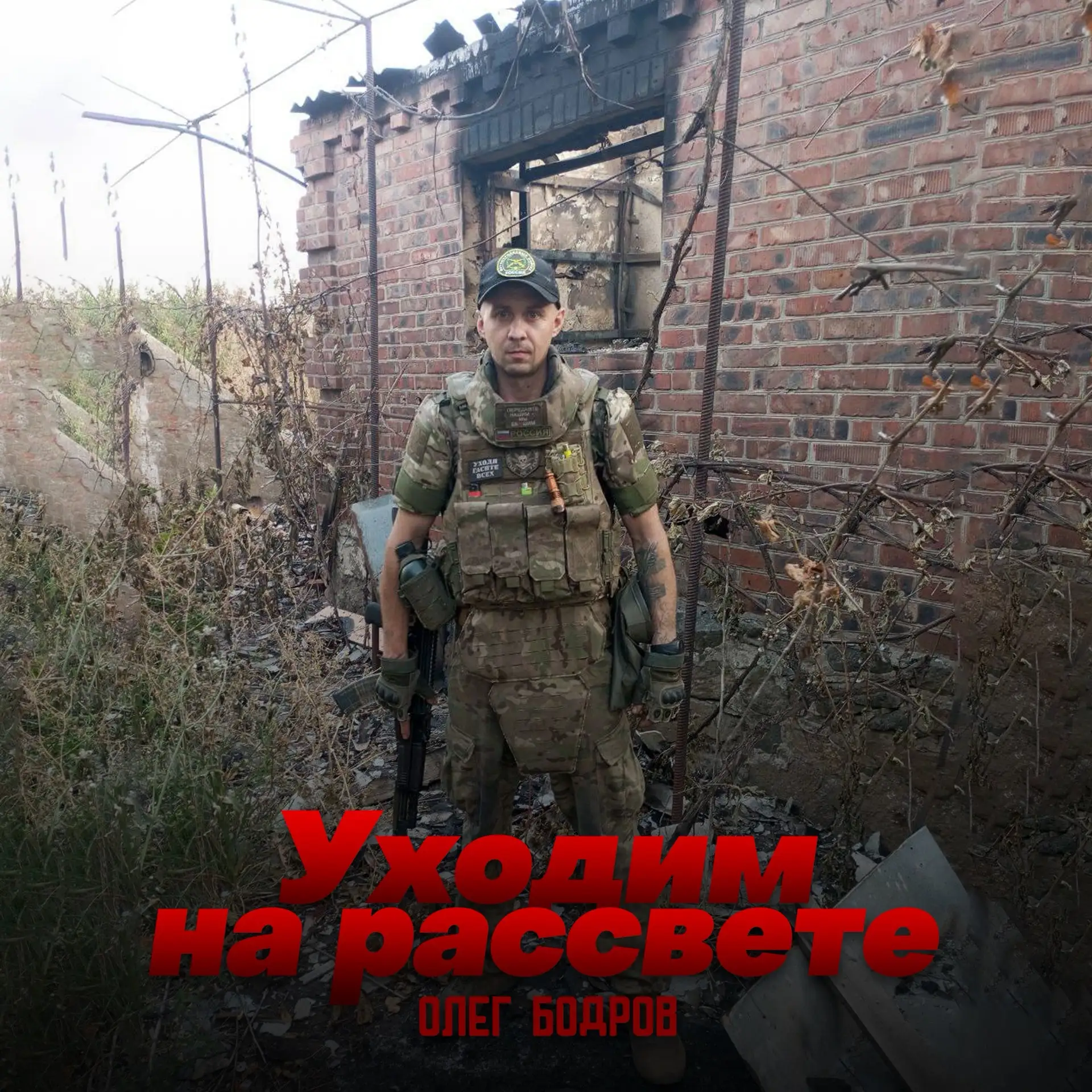 Ваша поддержка очень важна❤️