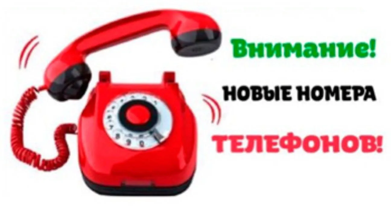 Администрация Клопицкого СП