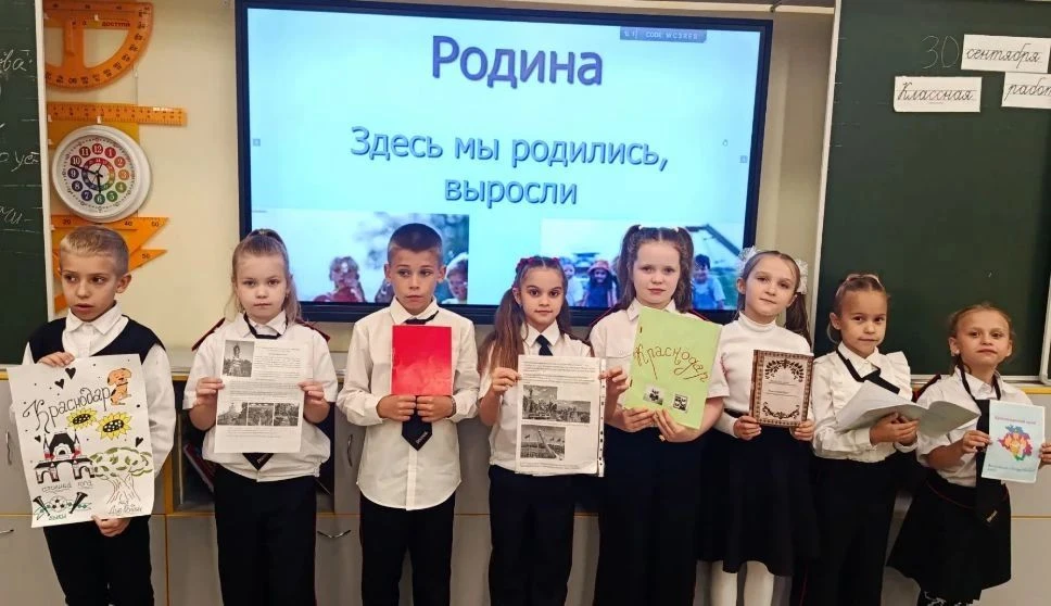 «Здесь мы родились и выросли» проект 2 «И» класса о своей малой родине🗺️