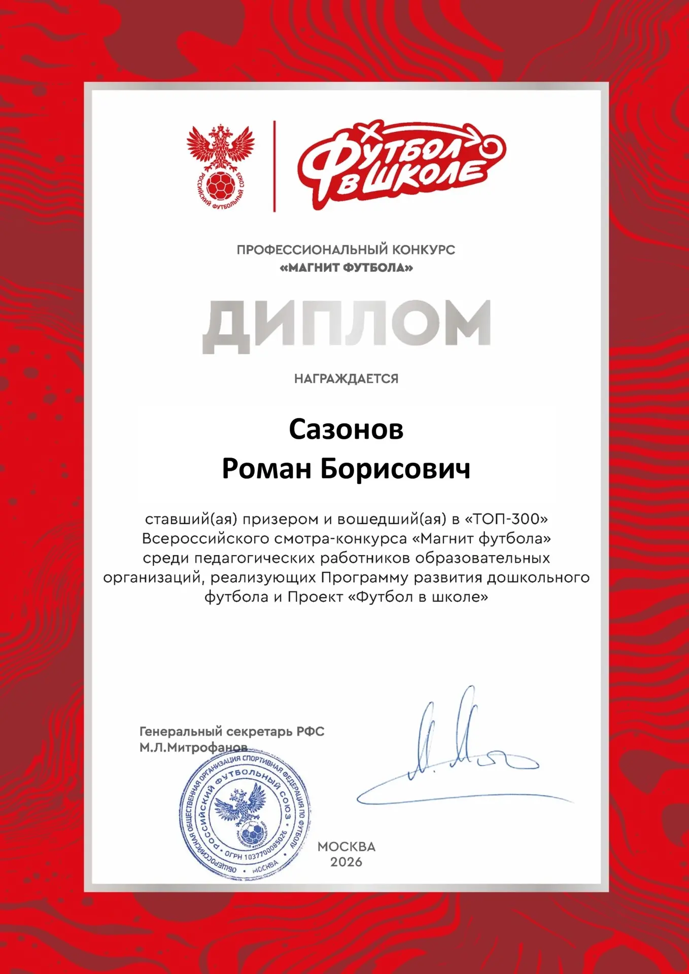 ГОРДИМСЯ НАШИМИ 💥