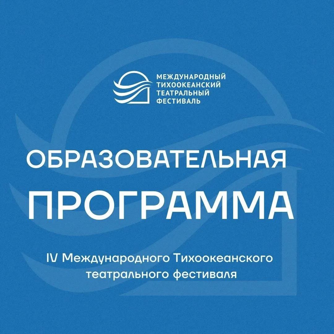 🎭 Учиться у лучших: 3 недели театрального мастерства