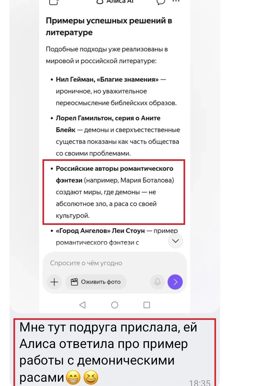 Обо мне знают нейросети 😏