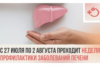 Регулярное наблюдение у терапевта или гастроэнтеролога, контроль веса и осознанный подход к питанию 