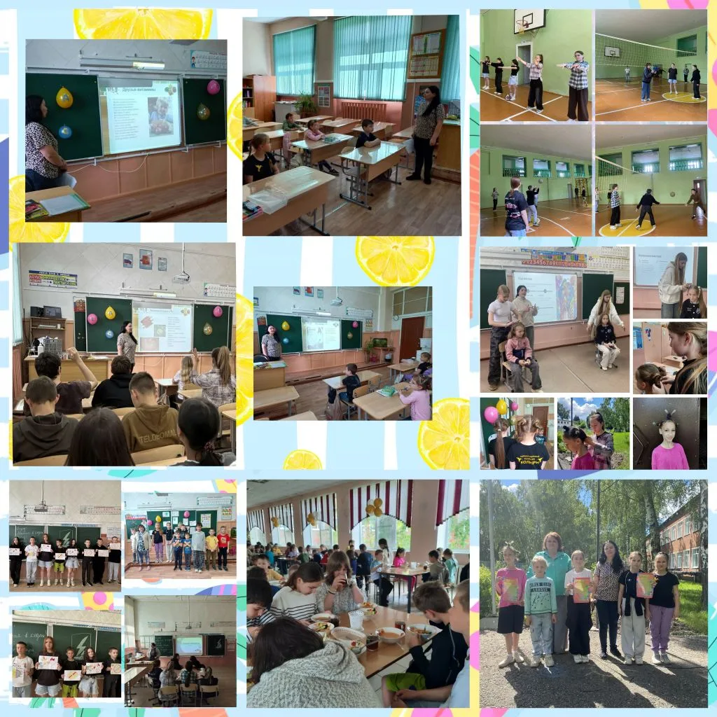 #ДеньЗдоровья