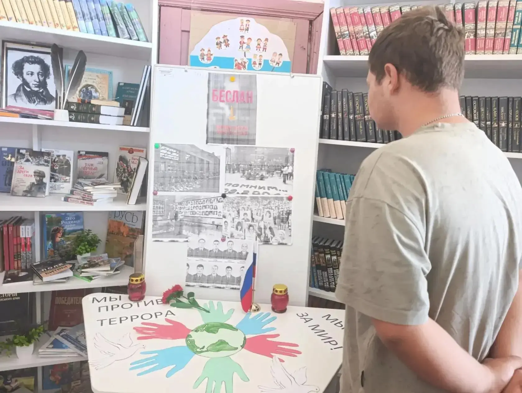 В филиале №2 "Гладковская библиотека" МБУ ЛНР "БЦБС" открылась выставка одного события ...