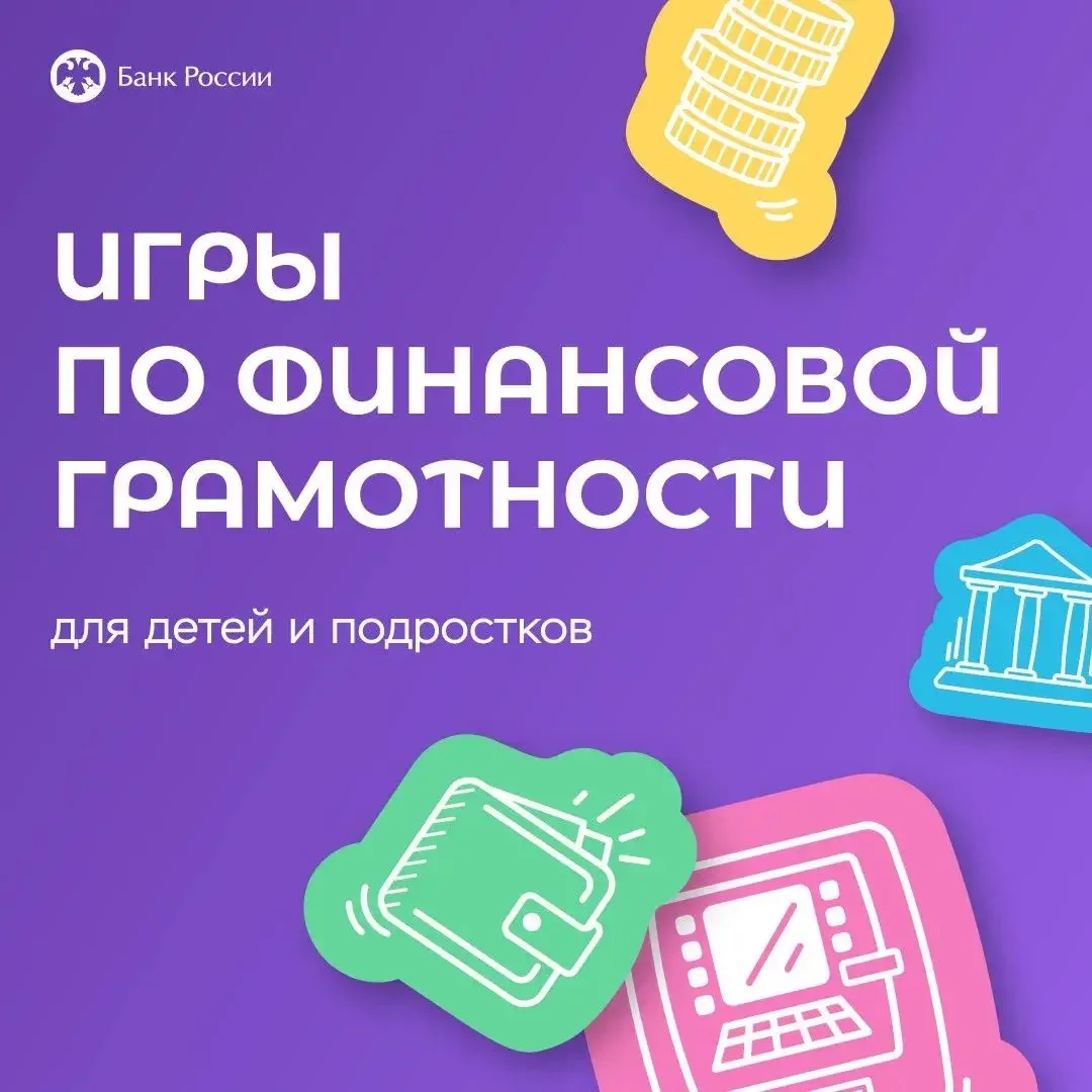 ☀️ Как молодежи провести лето с пользой