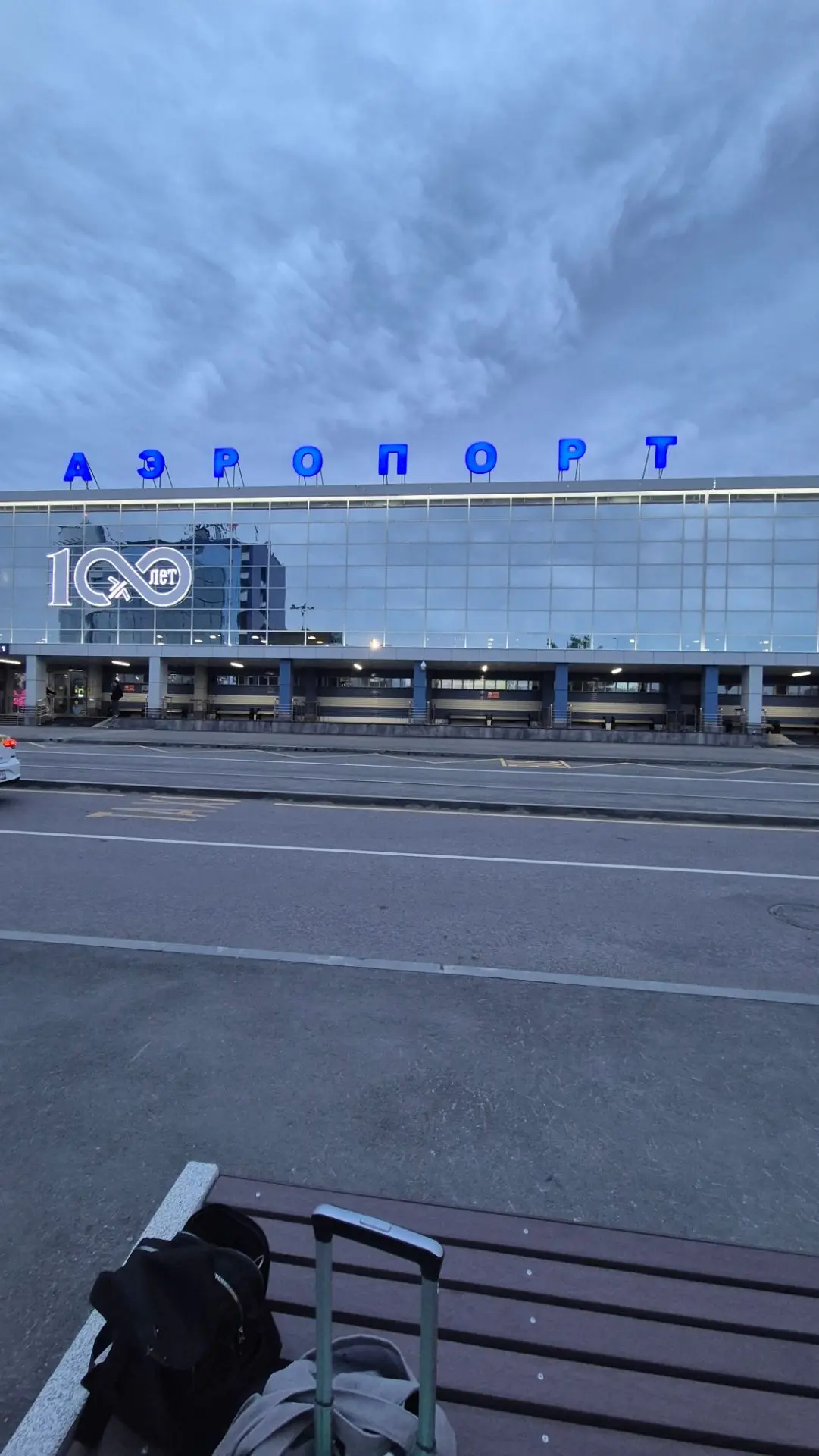 К новым знаниям