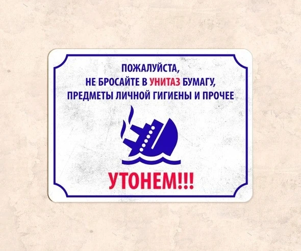 Масло после жарки и остатки продуктов не следует отправлять в унитаз или раковину. Подо...