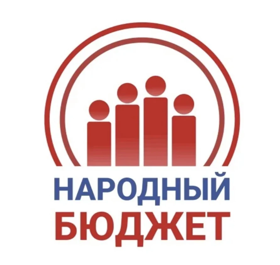 Уважаемые жители Новгородского муниципального округа!