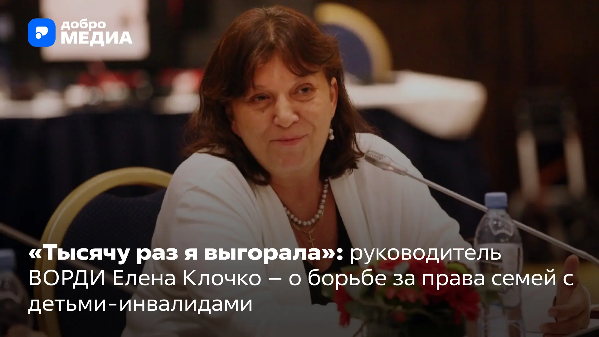 Когда в 2000 году в семье кандидата технических наук и специалиста газовой отрасли Елены Клочко роди