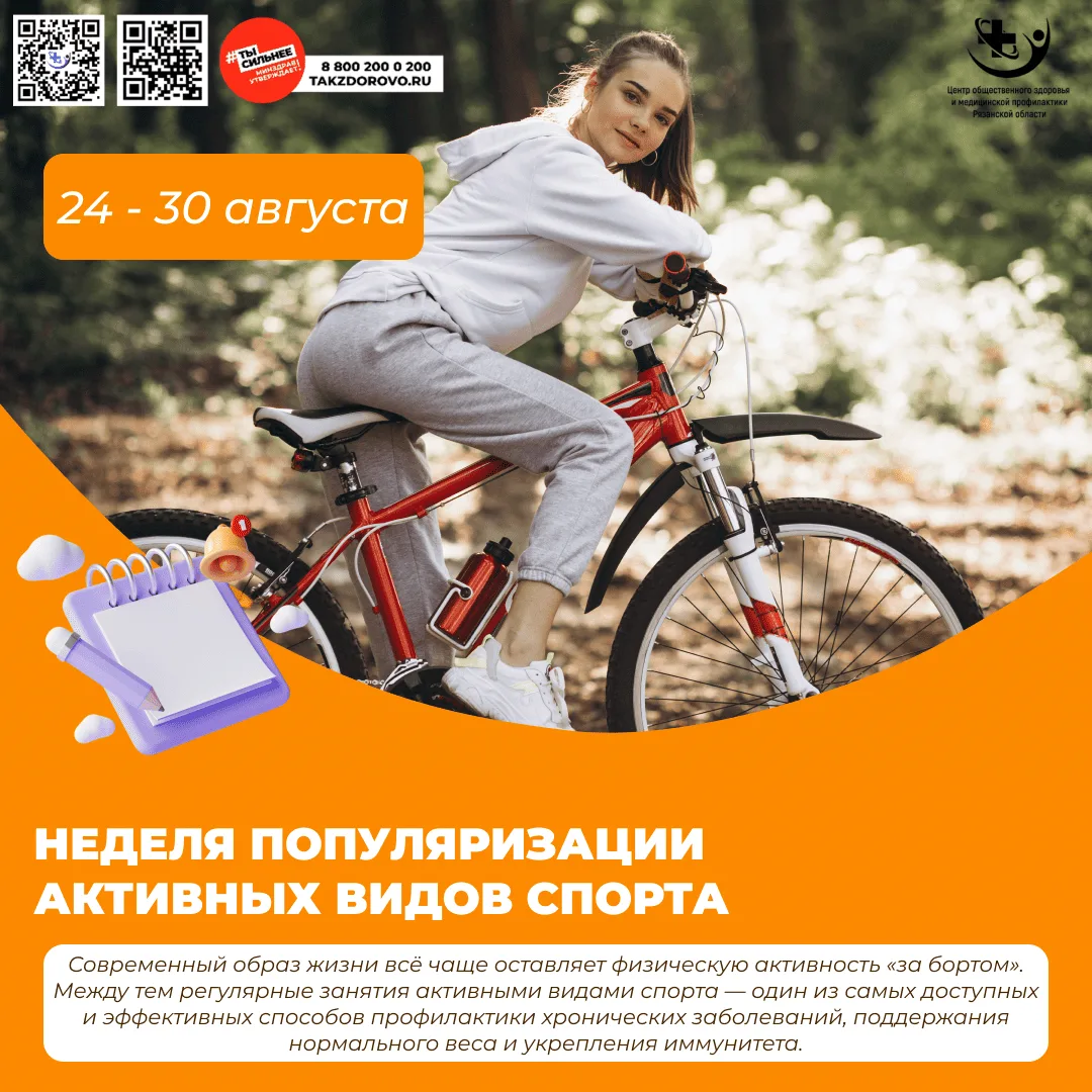 ИНФОРМАЦИЯ ДЛЯ НАШИХ ПАЦИЕНТОВ!