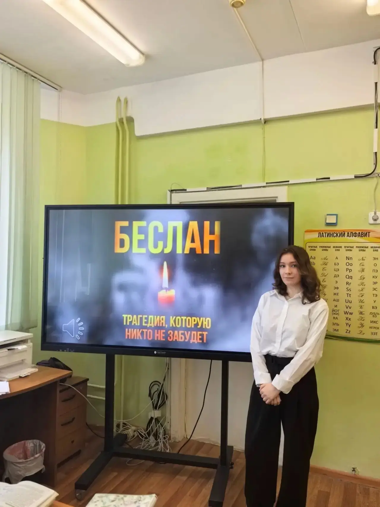 🕯 3 сентября — День солидарности в борьбе с терроризмом.