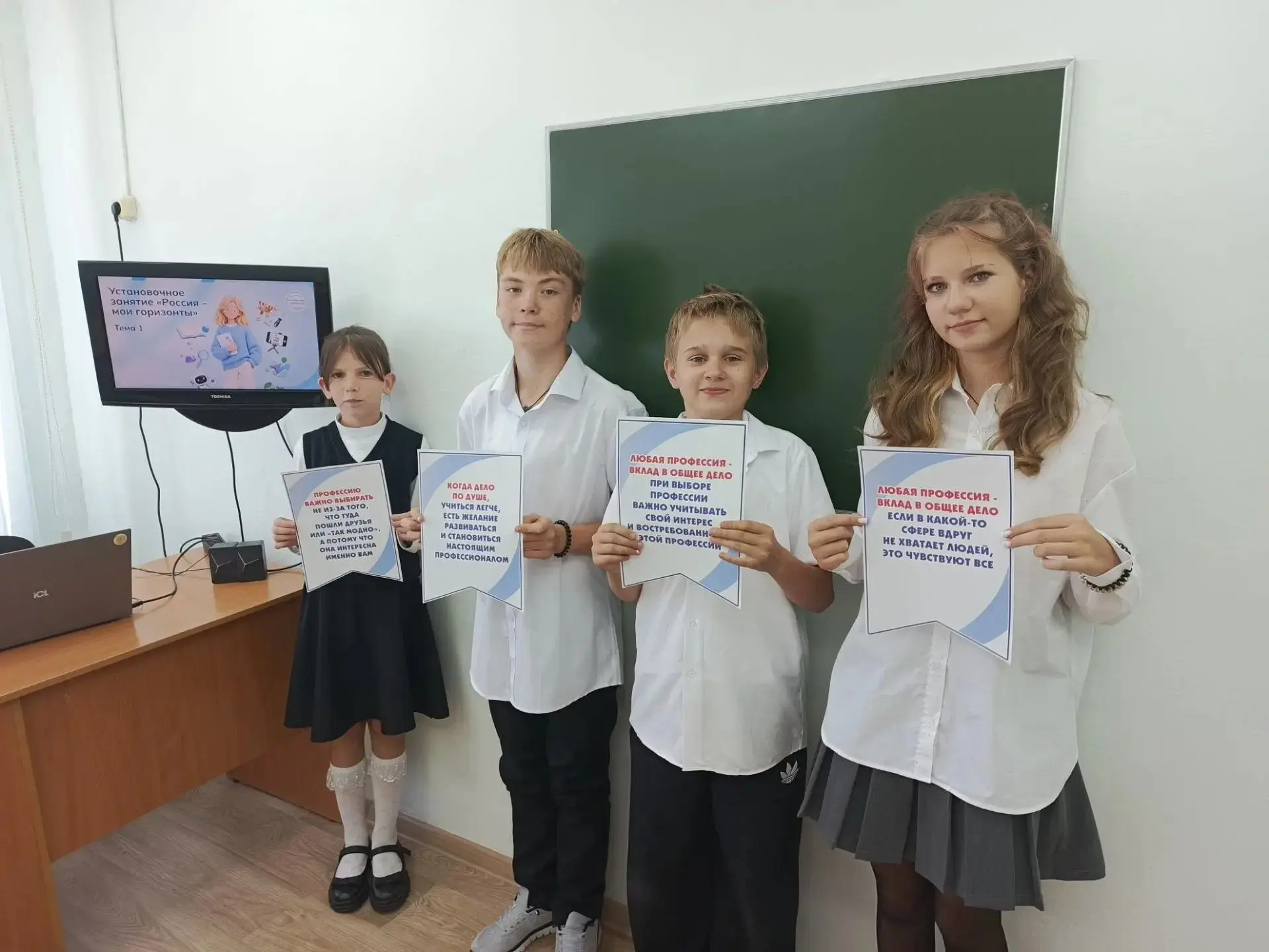 🚀 Старт нового сезона! «Россия — мои горизонты»
