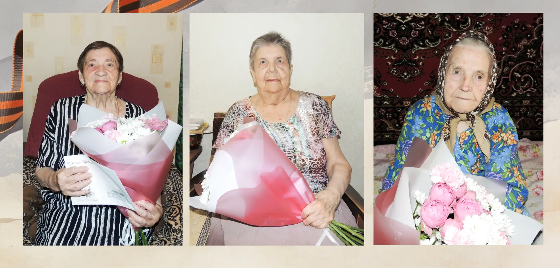 📌 Рубрика «Наши долгожители»
💐🌹🌷 От души поздравляем!

🌷➡️⭐ Сегодня мы поздравляем с днем рожде