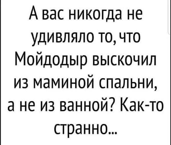 Подписывайтесь😇 - https://max.ru/odessahumor