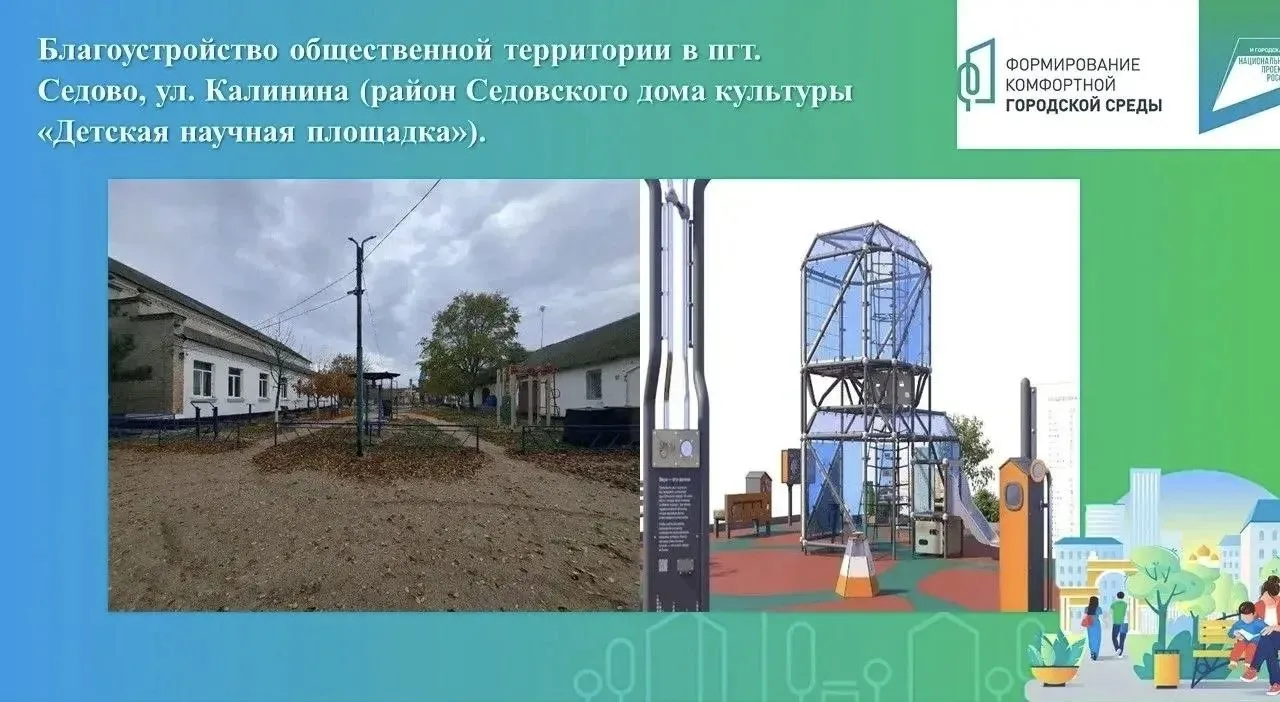 Во вчерашнем "Воскресном формате" Глава нашей Республики Денис Пушилин акцентировал вни...