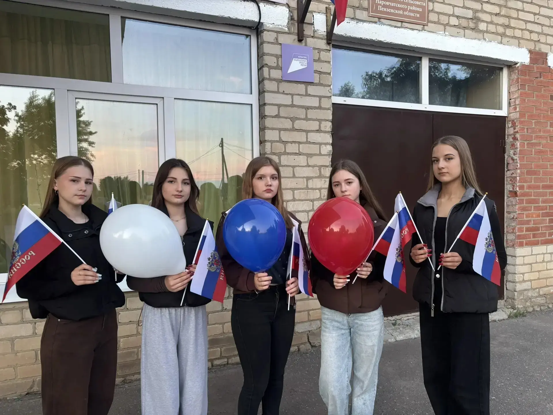 🇷🇺В преддверии государственного праздника — Дня России — в Потодеевском филиале состоялась познава