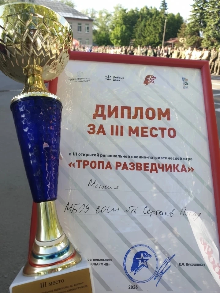 ПОЗДРАВЛЯЕМ! 🎉