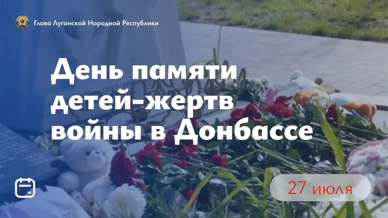 Общая боль, которая никогда не утихнет...