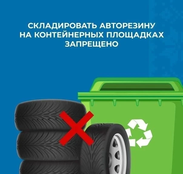 Уважаемые жители!