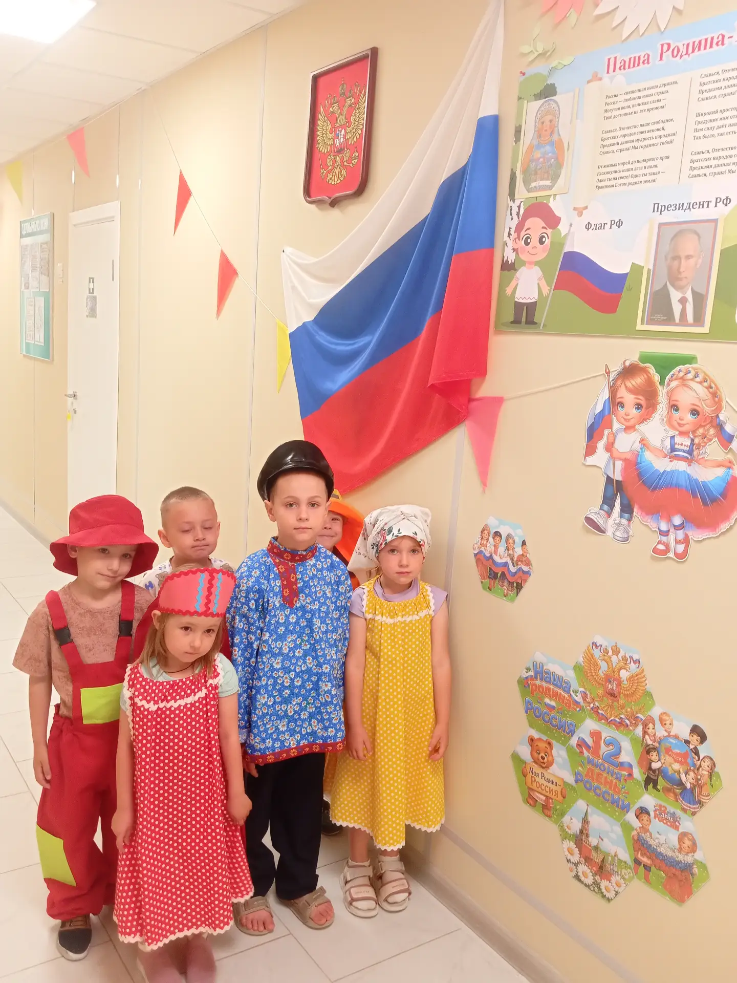 С Днём России!!! Вчера с ребятами отмечали праздник День России, провели конкурсы , игры, викторины)