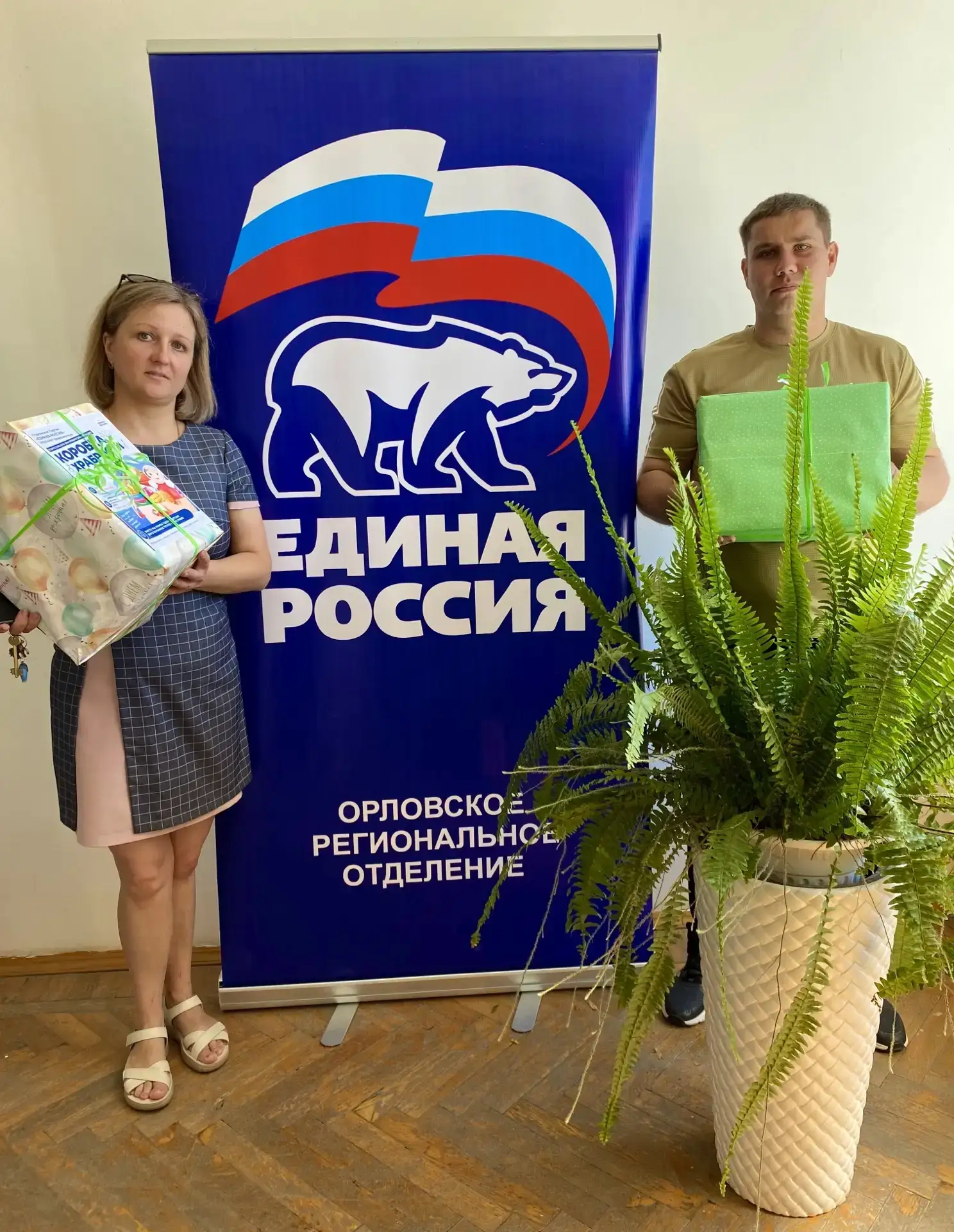✨Маленькая награда за большое мужество ✨