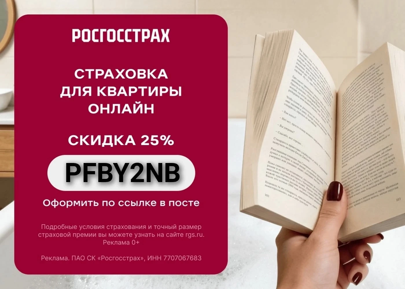 🥳Чтобы путешествие доставляло только положительные эмоции, стоит заранее задуматься о ...