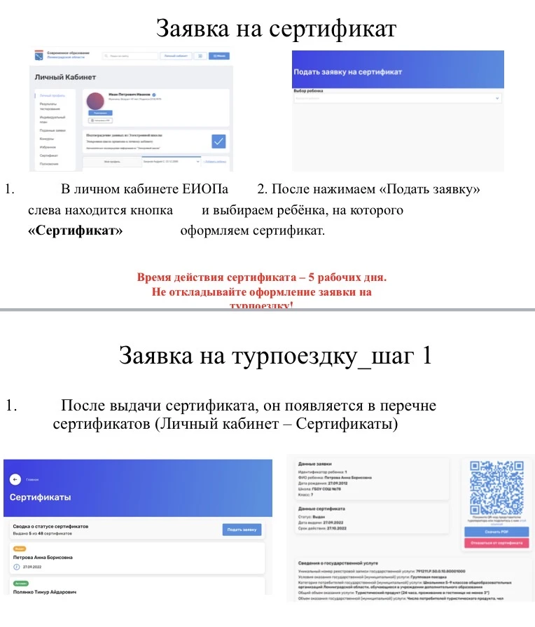 Уважаемые родители (законные представители) обучающихся 5-9 классов!  Информируем вас об организации