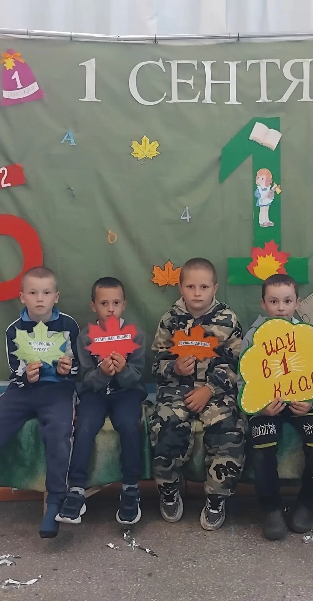 🎉 В Крутологовском СДК весело встретили День знаний!