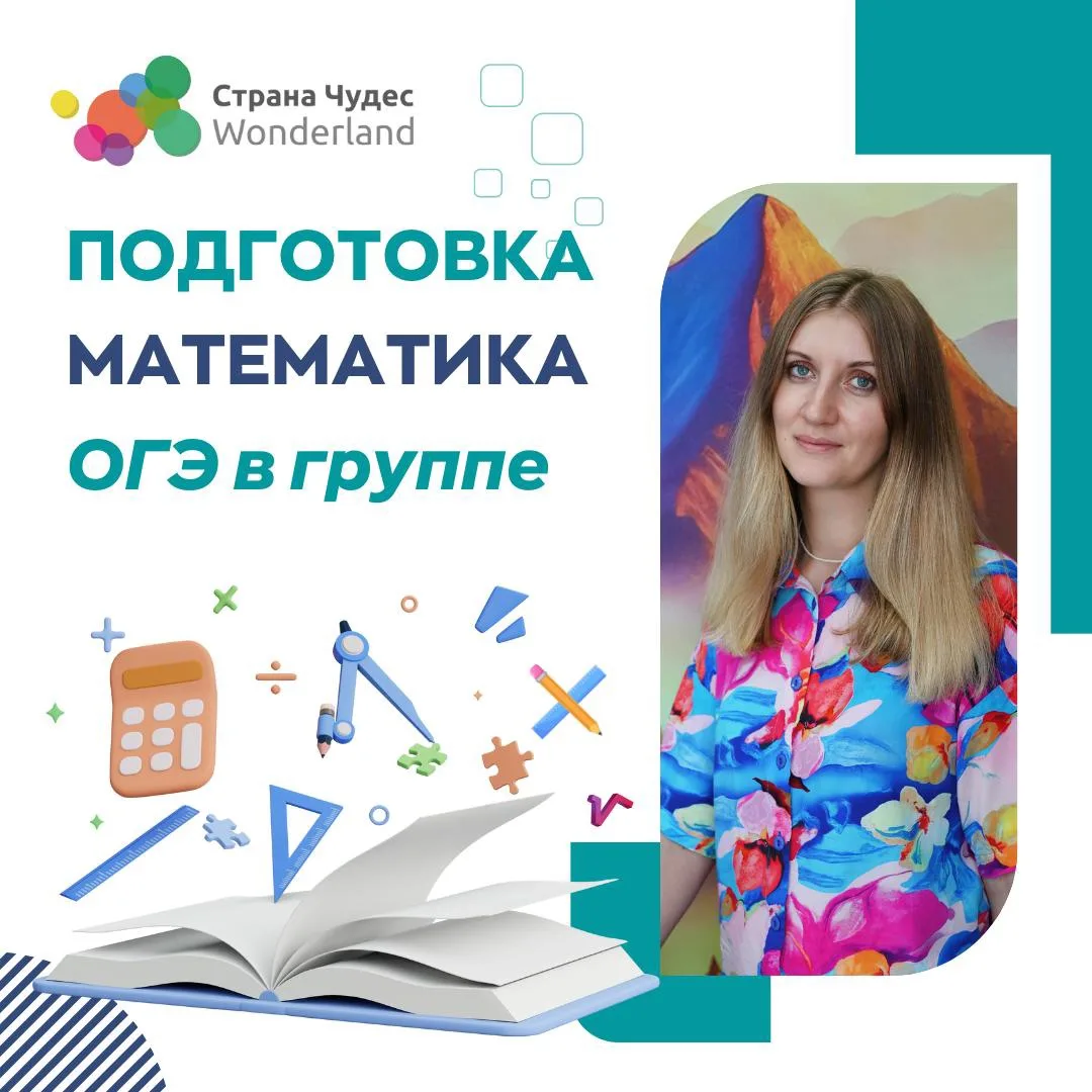 🔥 Супер новость для родителей ДЕВЯТИклассников!