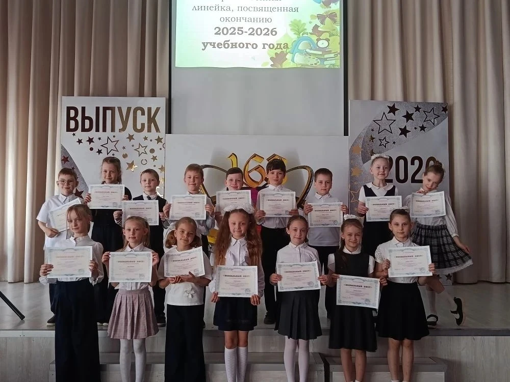 🏆Итоги года — в наградах: на торжественной линейке чествовали самых активных и старательных учеников