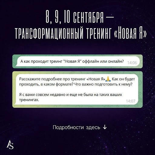 Нас засыпали вопросами! Отвечаю здесь.