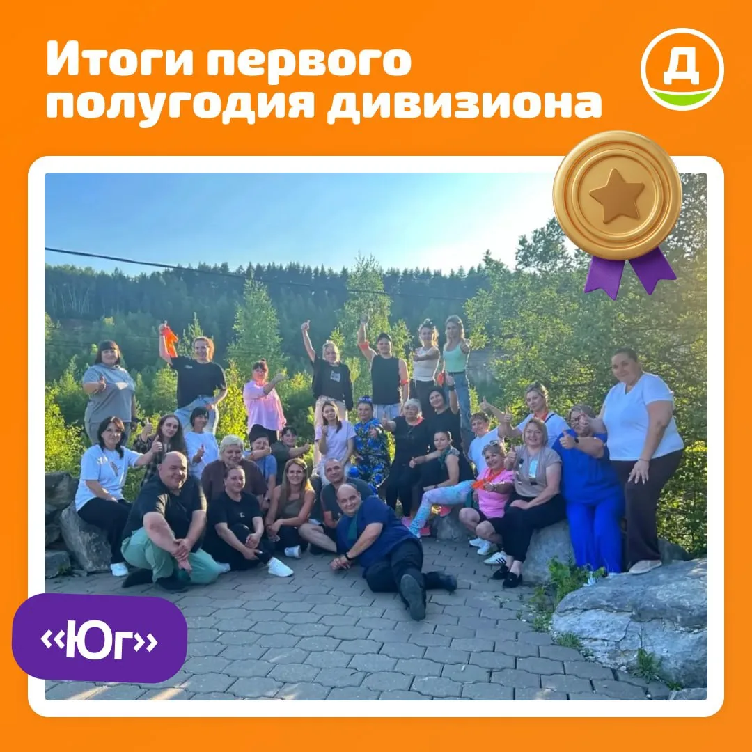 🚀 Время результатов и достижений!