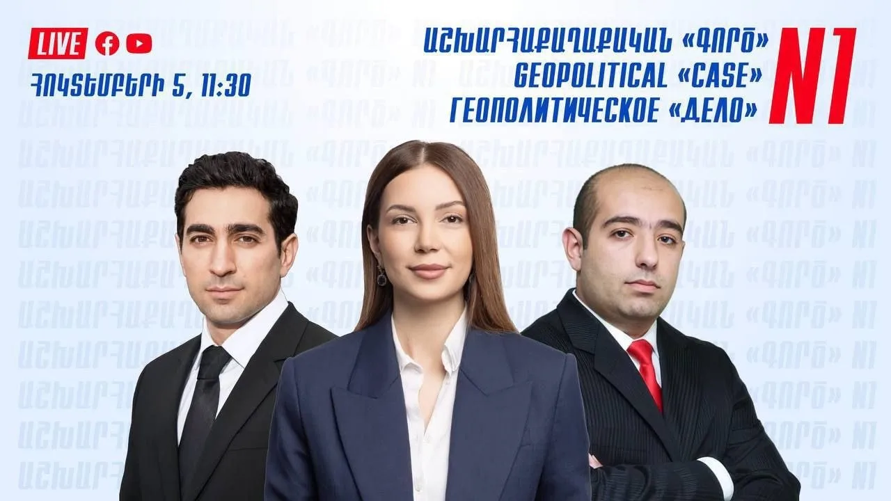 🇦🇲 В понедельник, 5 октября, в 11:30 в офисе второго президента Республики Армения Ро...