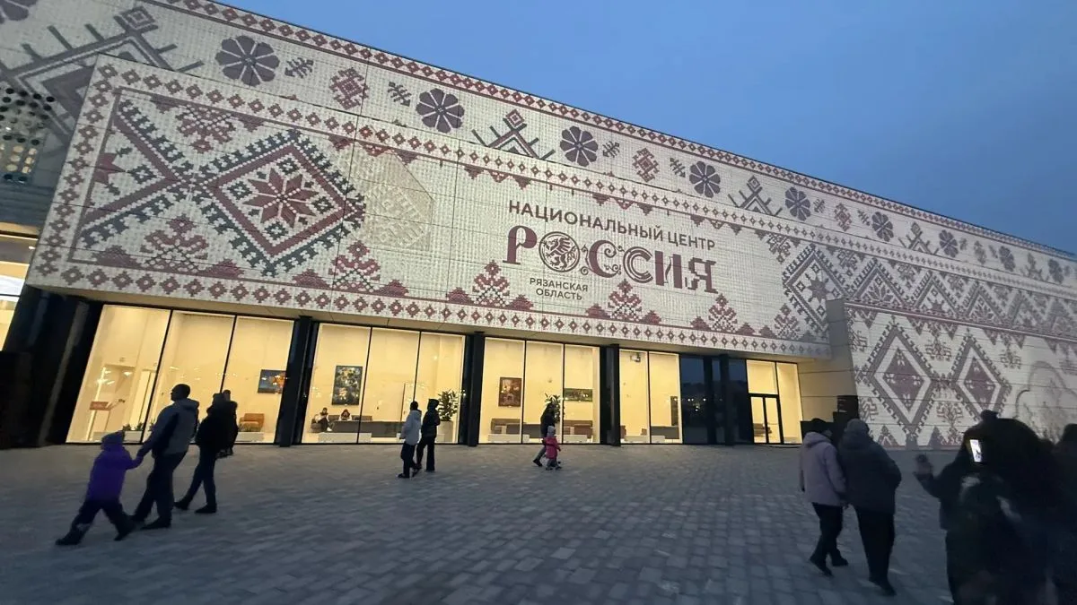 Президент поздравил жителей Рязанской области с открытием филиала Национального центра ...