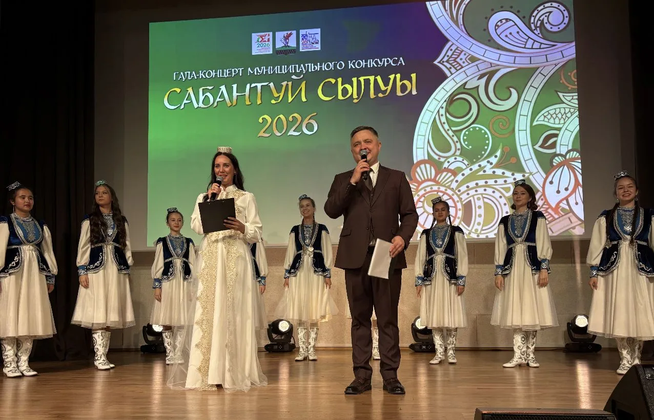 🌸 Праздник красоты и традиций состоялся: в ЦКР «Созвездие» прошел Гала-концерт «Сабант...