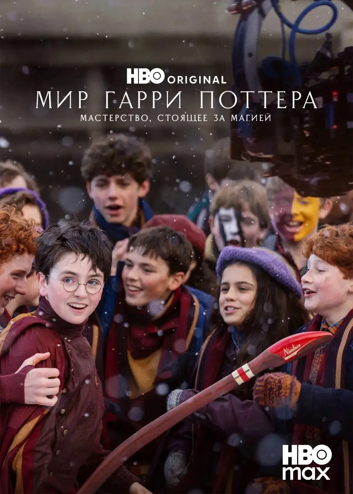 В поисках Гарри: Мастерство, стоящее за магией 2026 HD

Документальный проект раскрывается закулисье