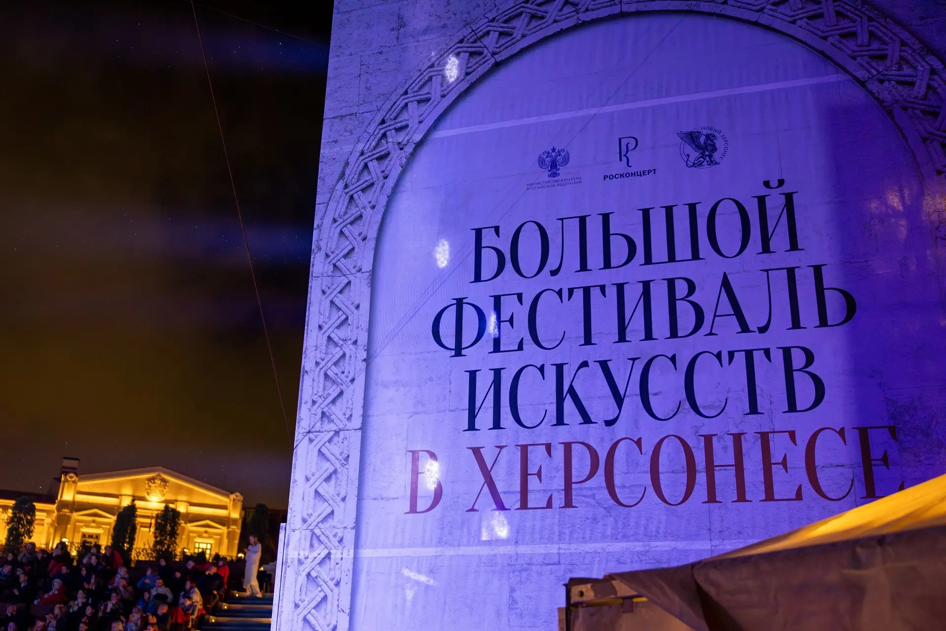 На Грифон Арене с триумфом прошёл первый концерт летнего сезона Большого фестиваля искусств в Херсон